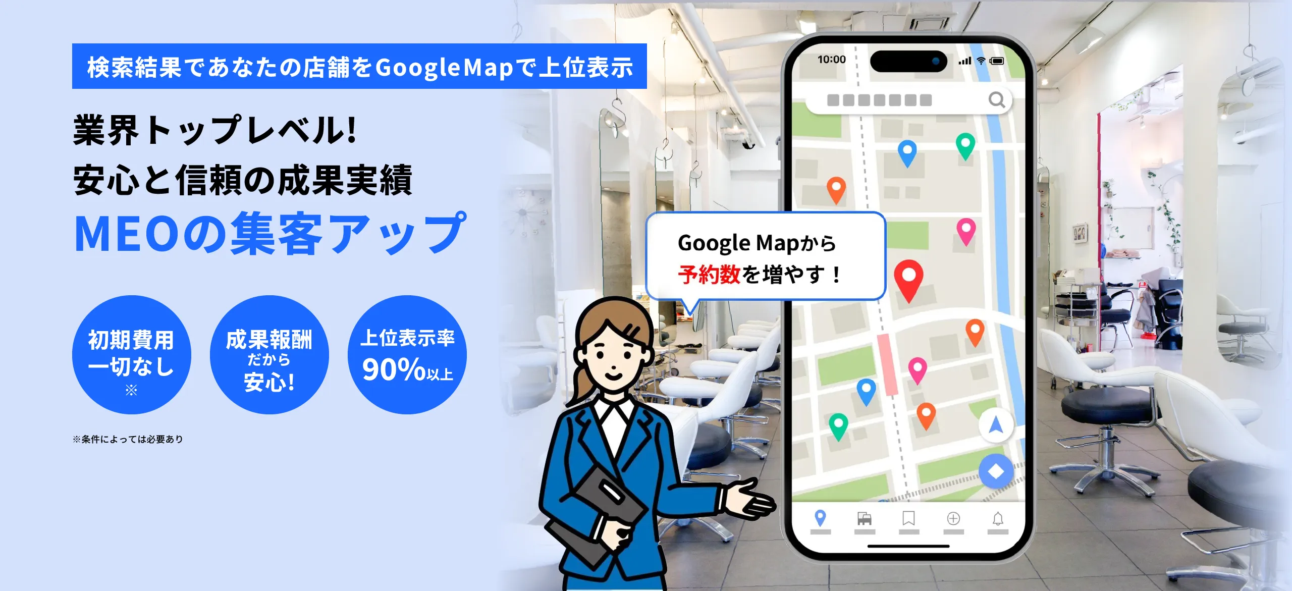 テキスト