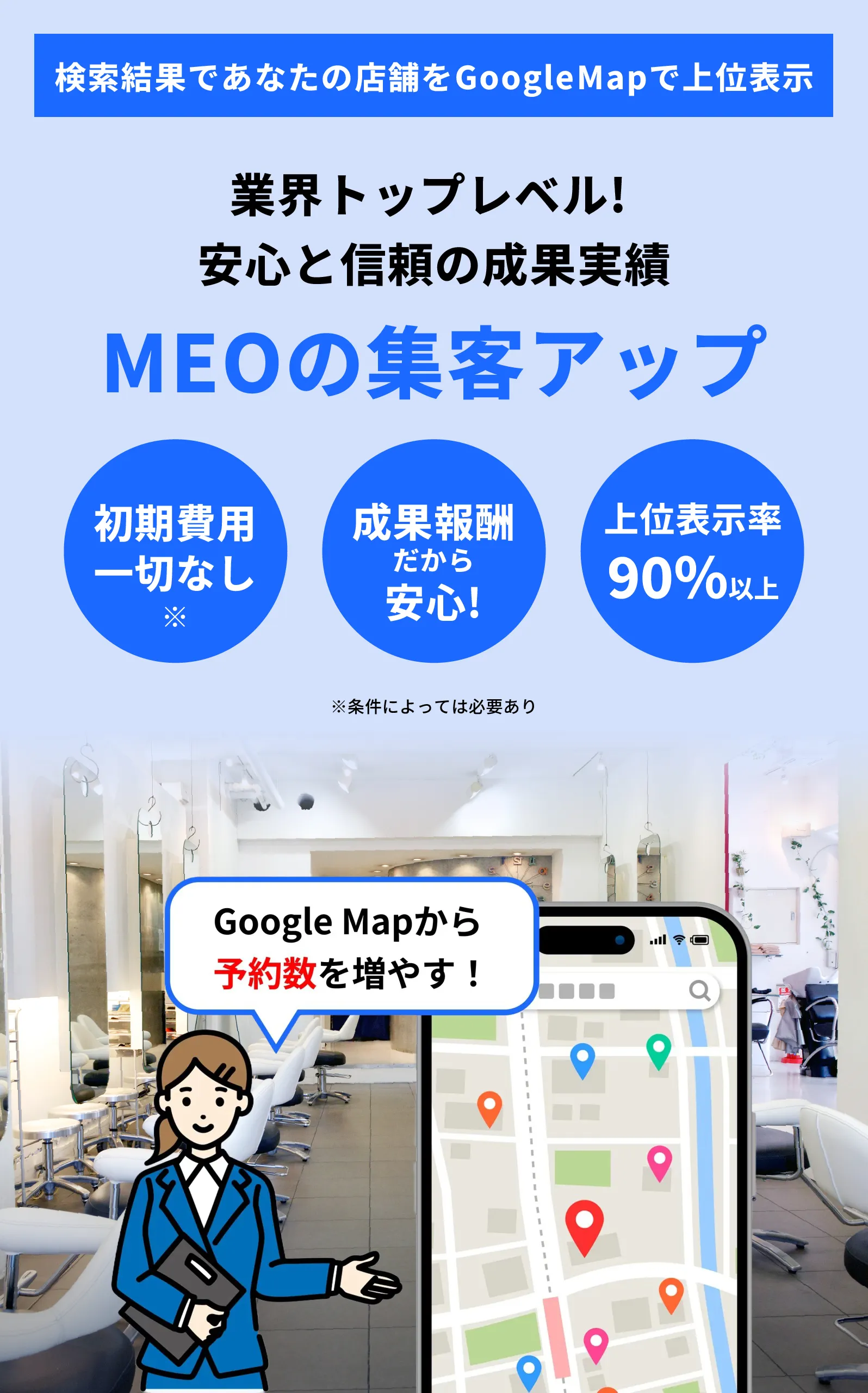 テキスト
