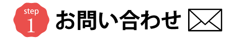 step1