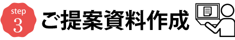 step3